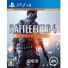 Battlefield 4 Premium PS4 Primaria