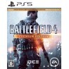 Battlefield 4 Premium PS5 Secundaria